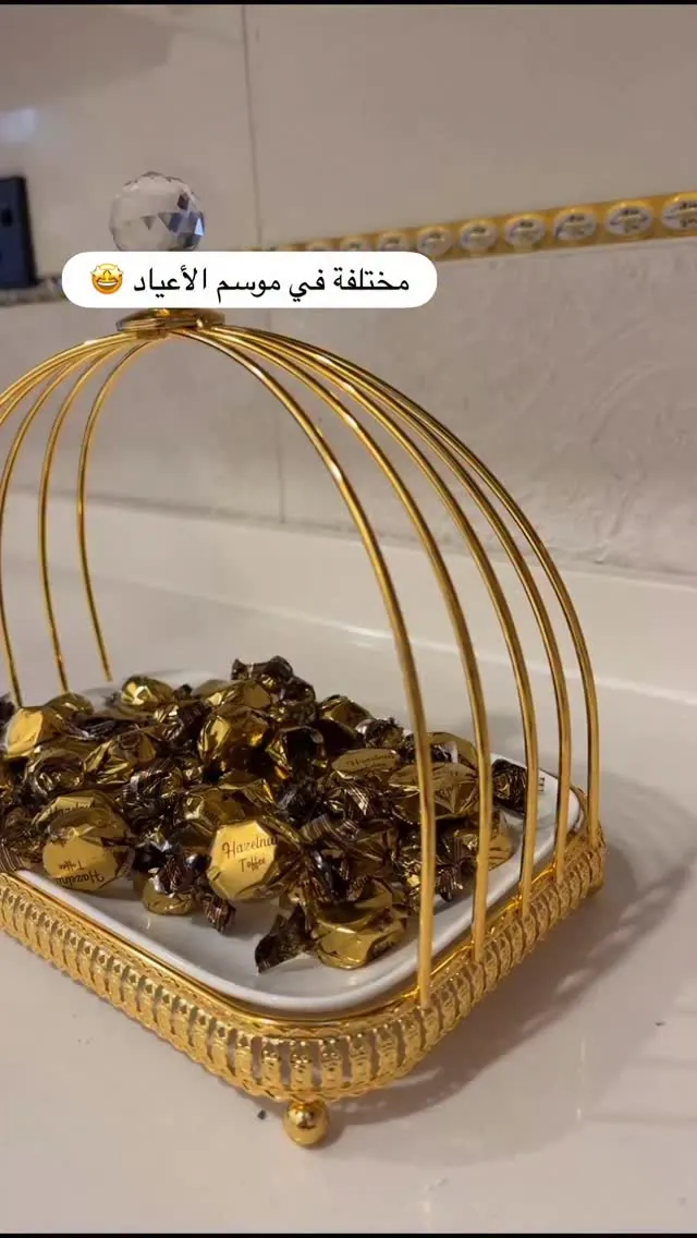 Golden Dome Candy Holder Serving Tray