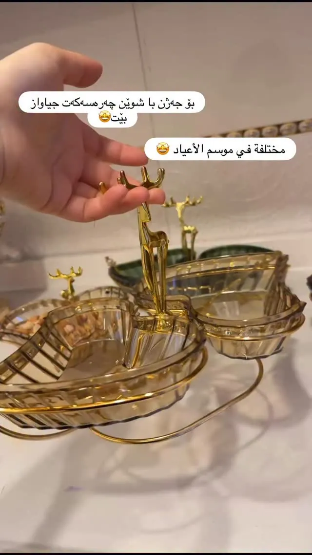 Decorative Gold Deer Serving Dish with Glass Bowls