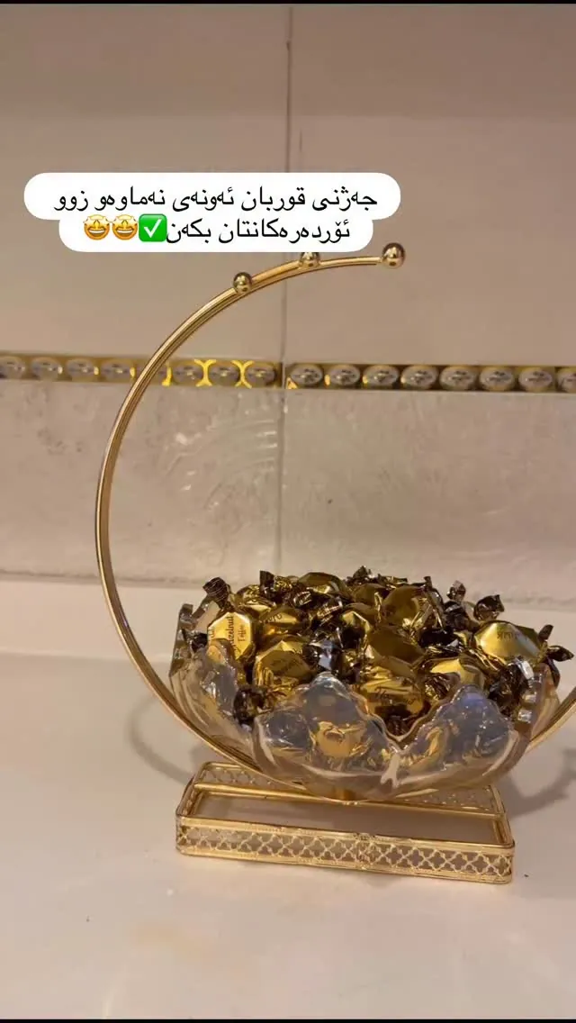 Luxury Gold Crystal Decorative Bowl