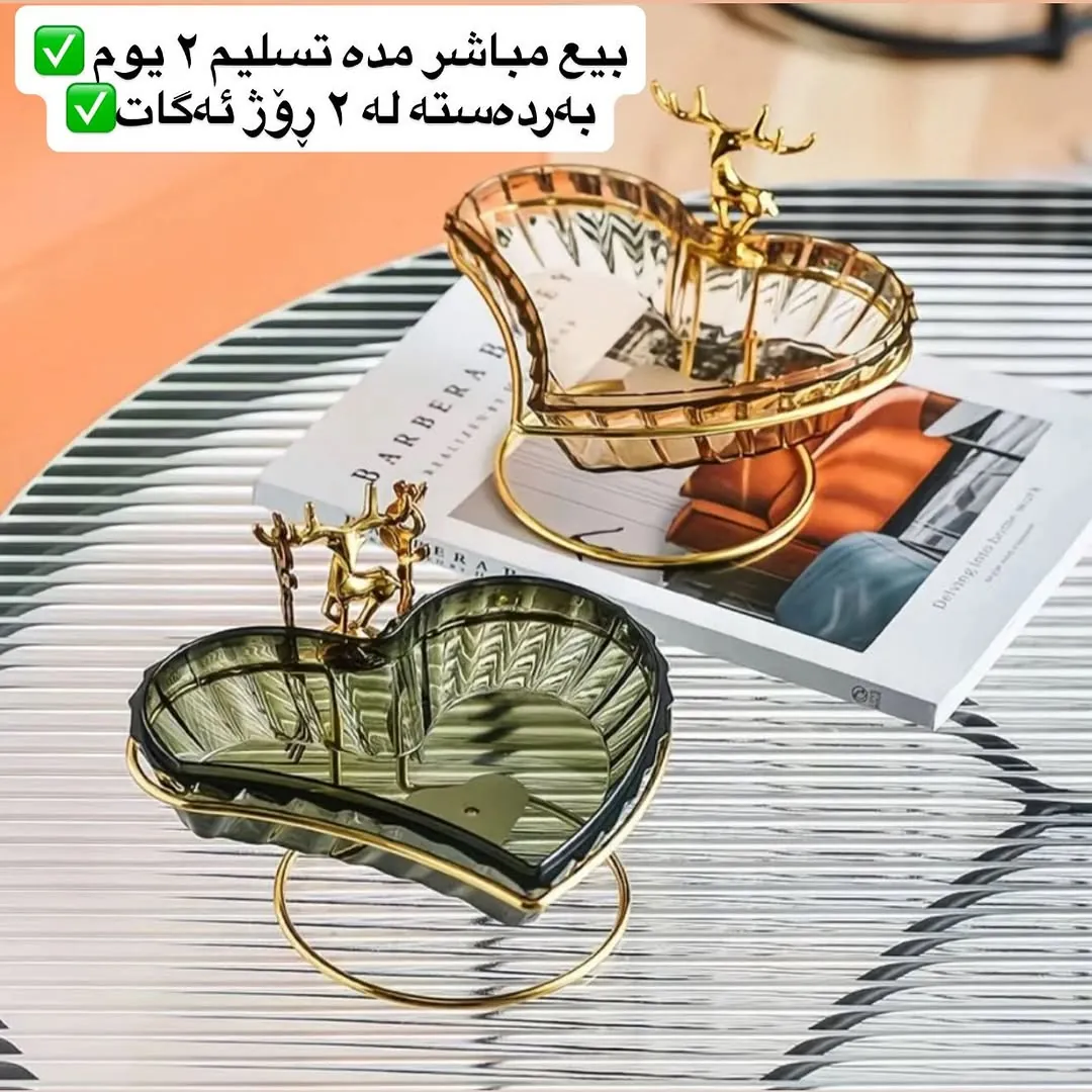 African Woman Decorative Fruit Bowl