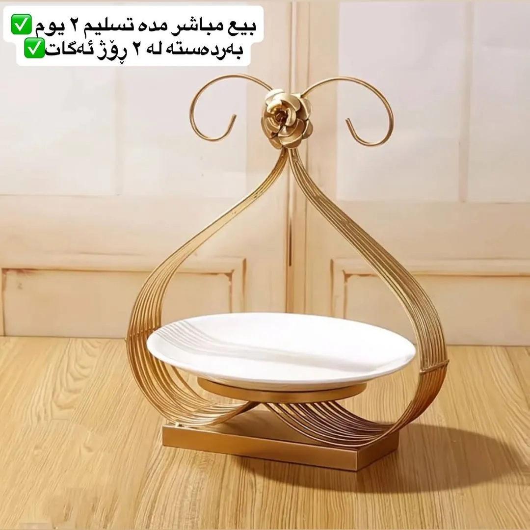 African Woman Decorative Fruit Bowl