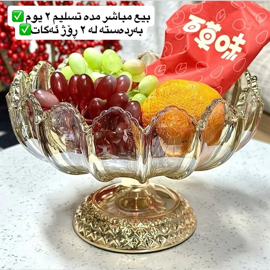 African Woman Decorative Fruit Bowl