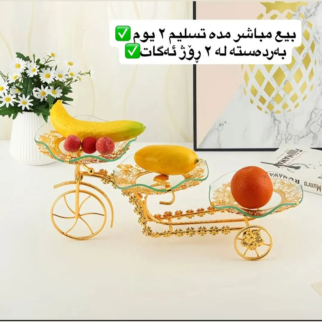 African Woman Decorative Fruit Bowl