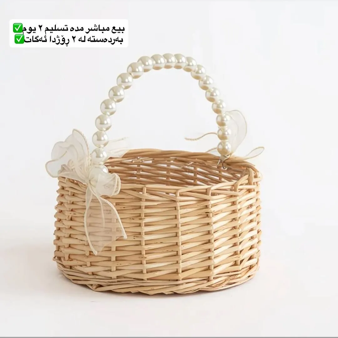 Woven Rattan Storage Baskets Set
