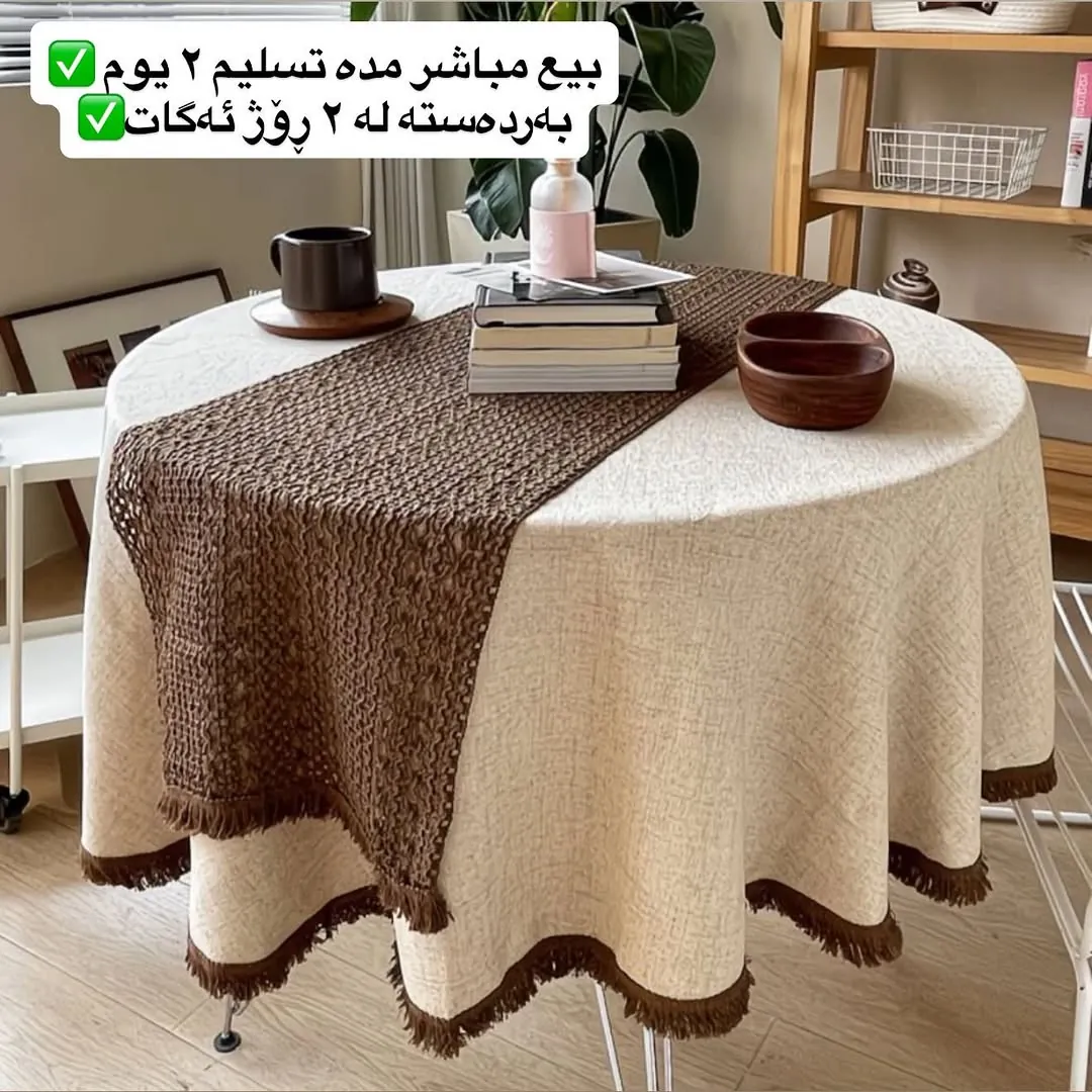 Woven Rattan Storage Baskets Set