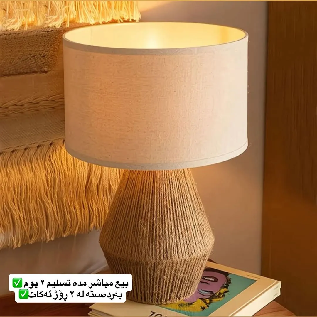 Woven Rattan Storage Baskets Set