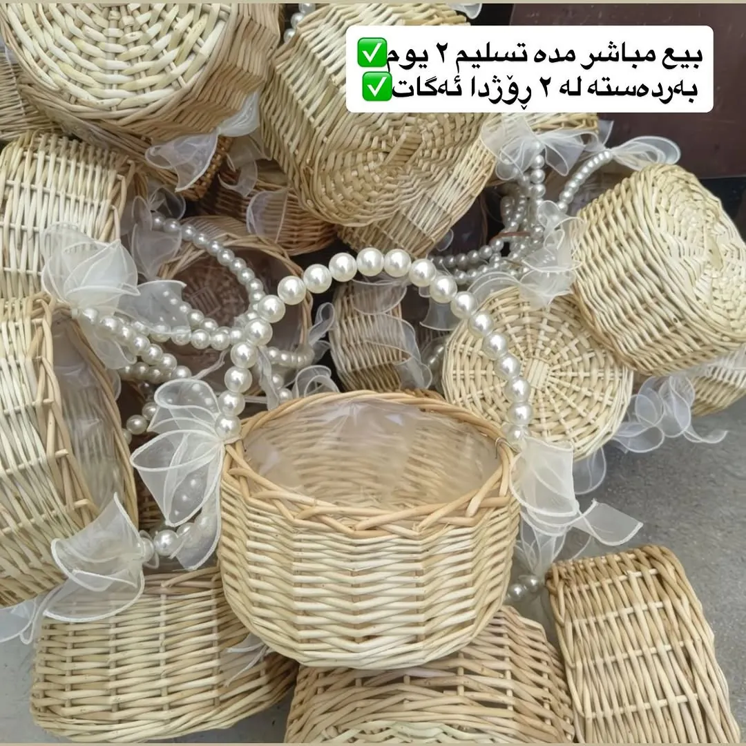 Woven Rattan Storage Baskets Set