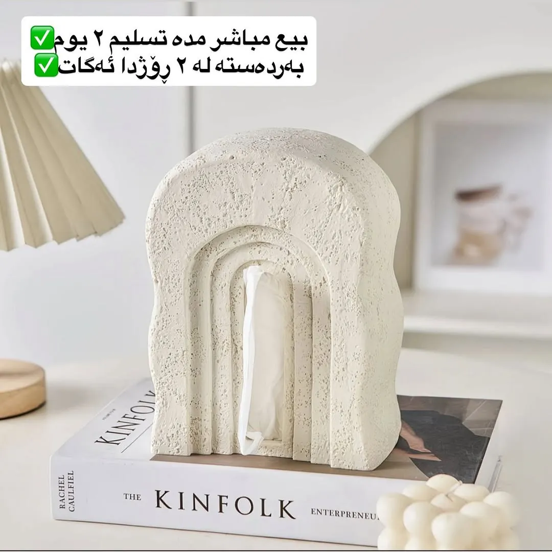 Apple-Shaped Tissue Box