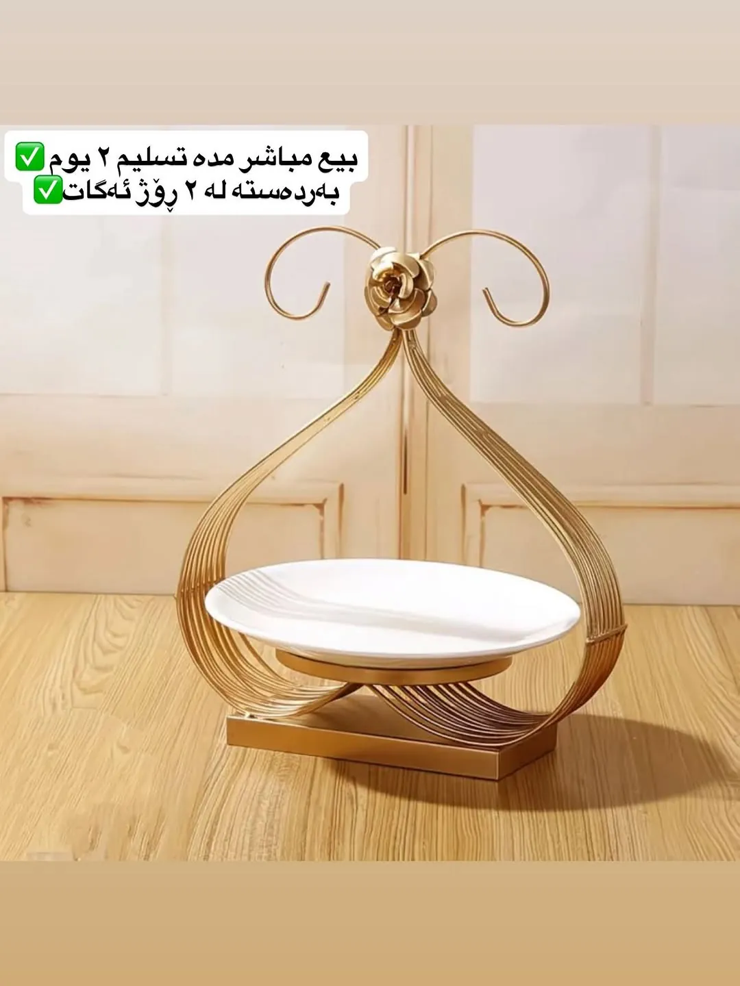 Wooden Desk Clock