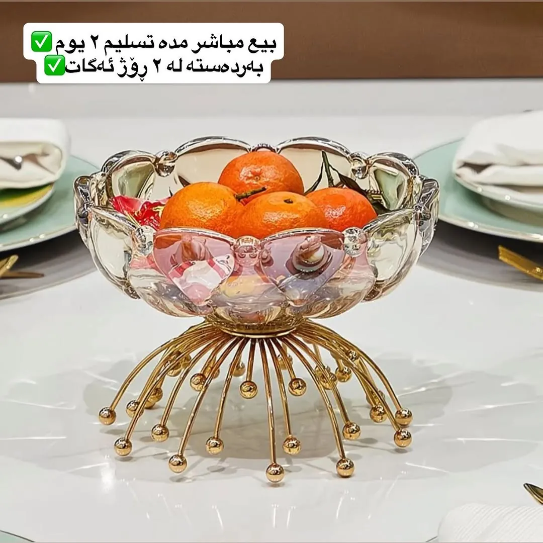 Decorative Gold Tricycle Fruit Stand