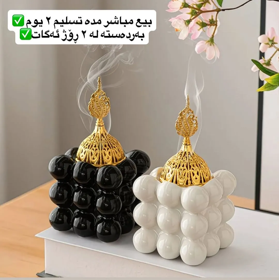 Decorative Bubble Incense Burner