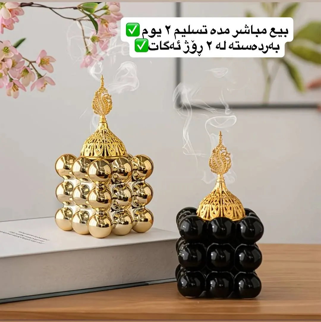 Decorative Bubble Incense Burner