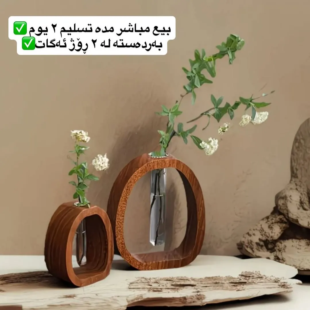 Wooden Oval Decorative Vase