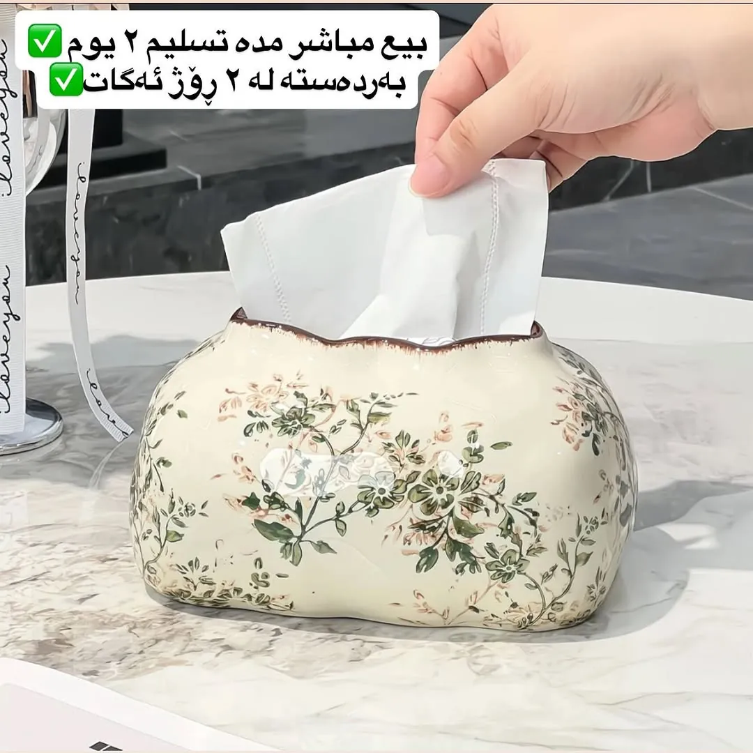 Floral Ceramic Tissue Box Holder