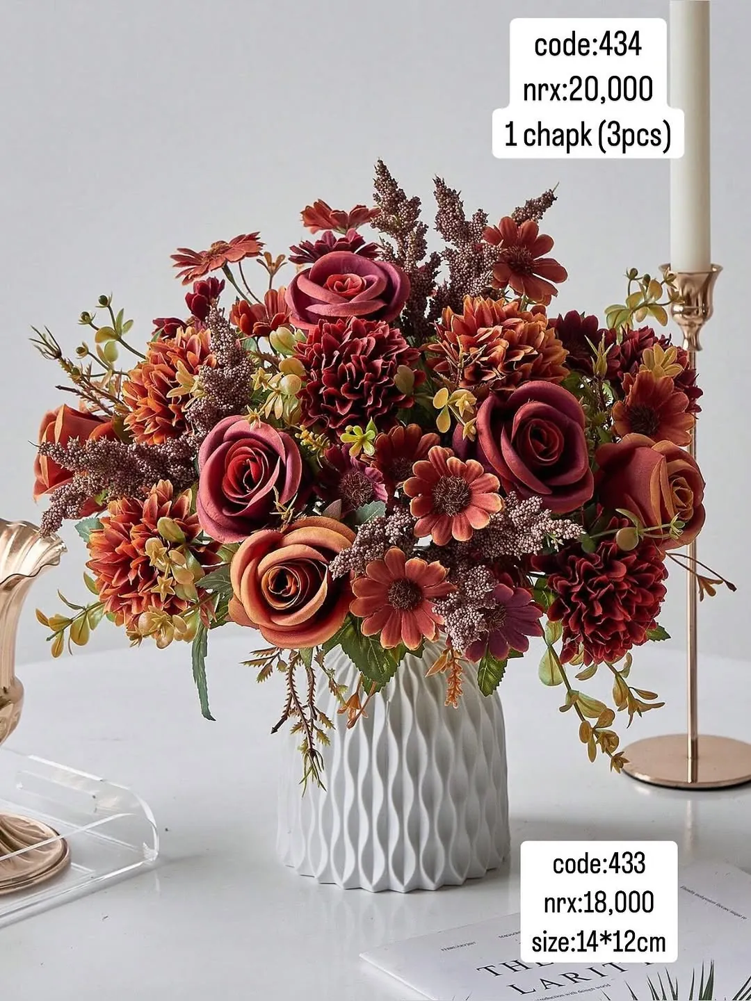 Artificial Flower Arrangement in Vase