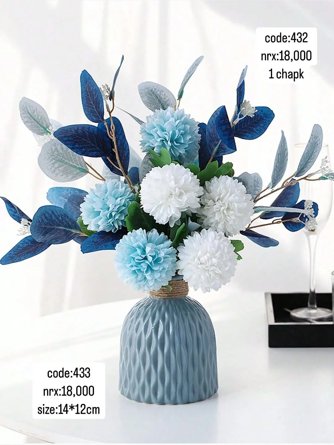 Artificial Flower Arrangement in Vase