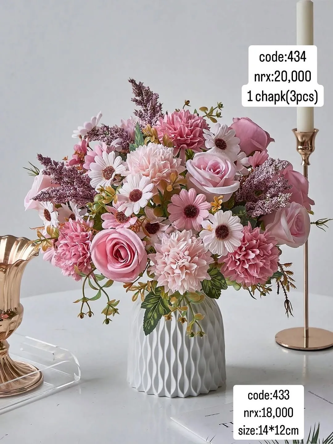 Artificial Flower Arrangement in Vase