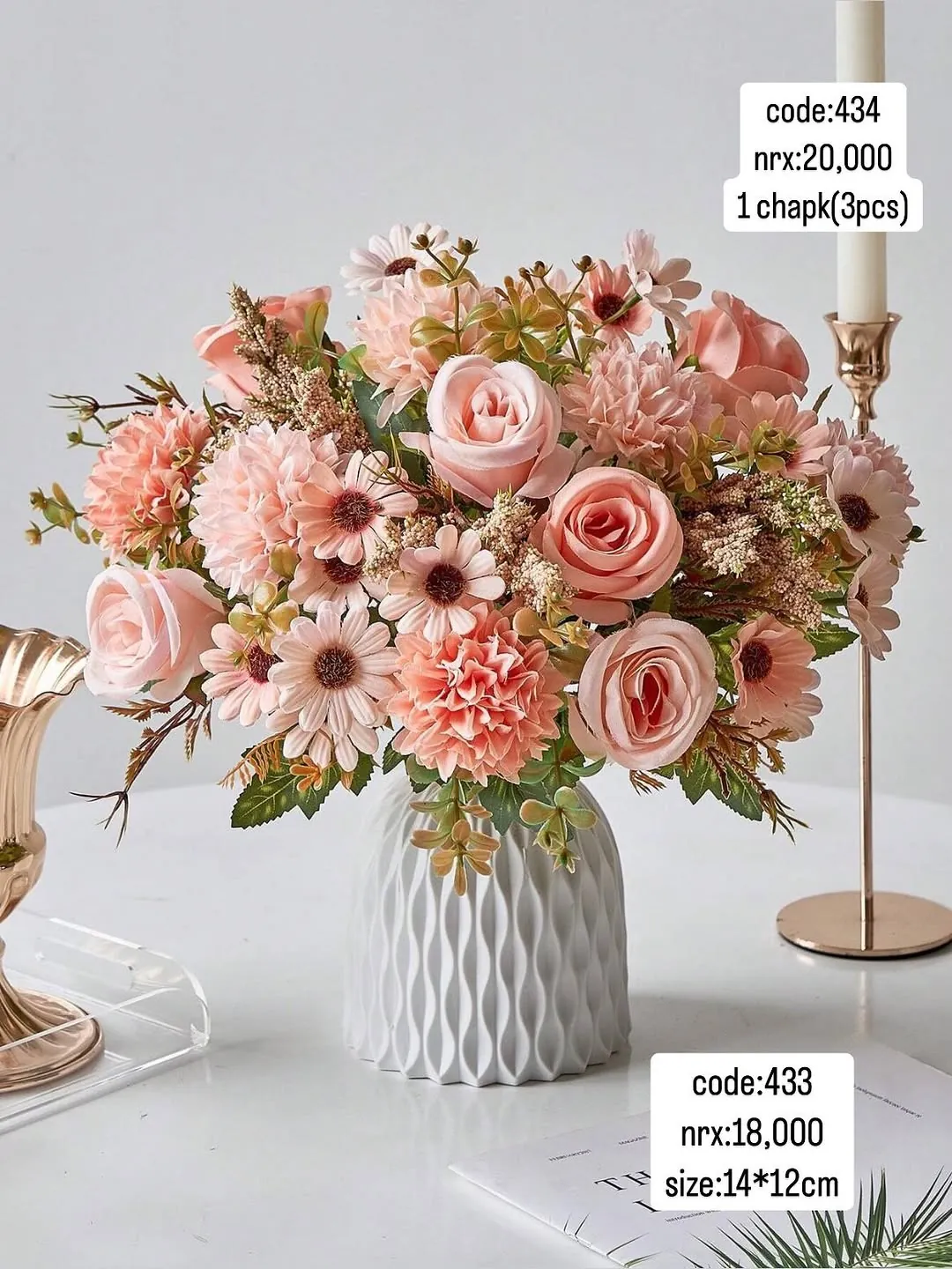 Artificial Flower Arrangement in Vase