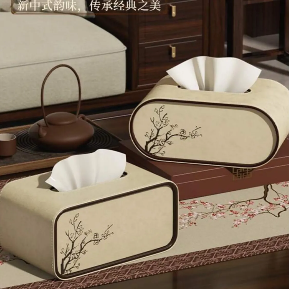 Tissue Box Cover