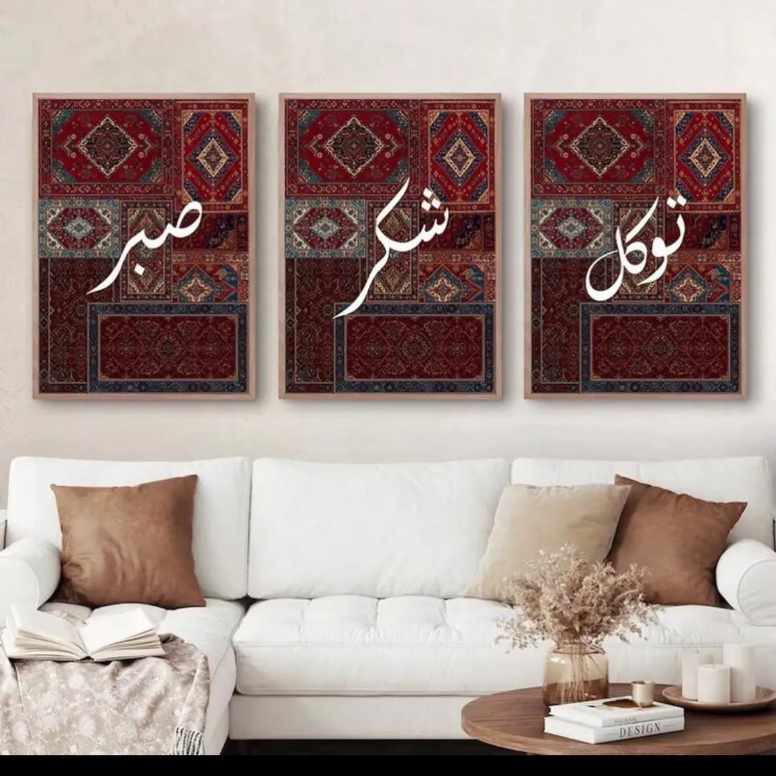 Islamic Calligraphy Wall Art Set