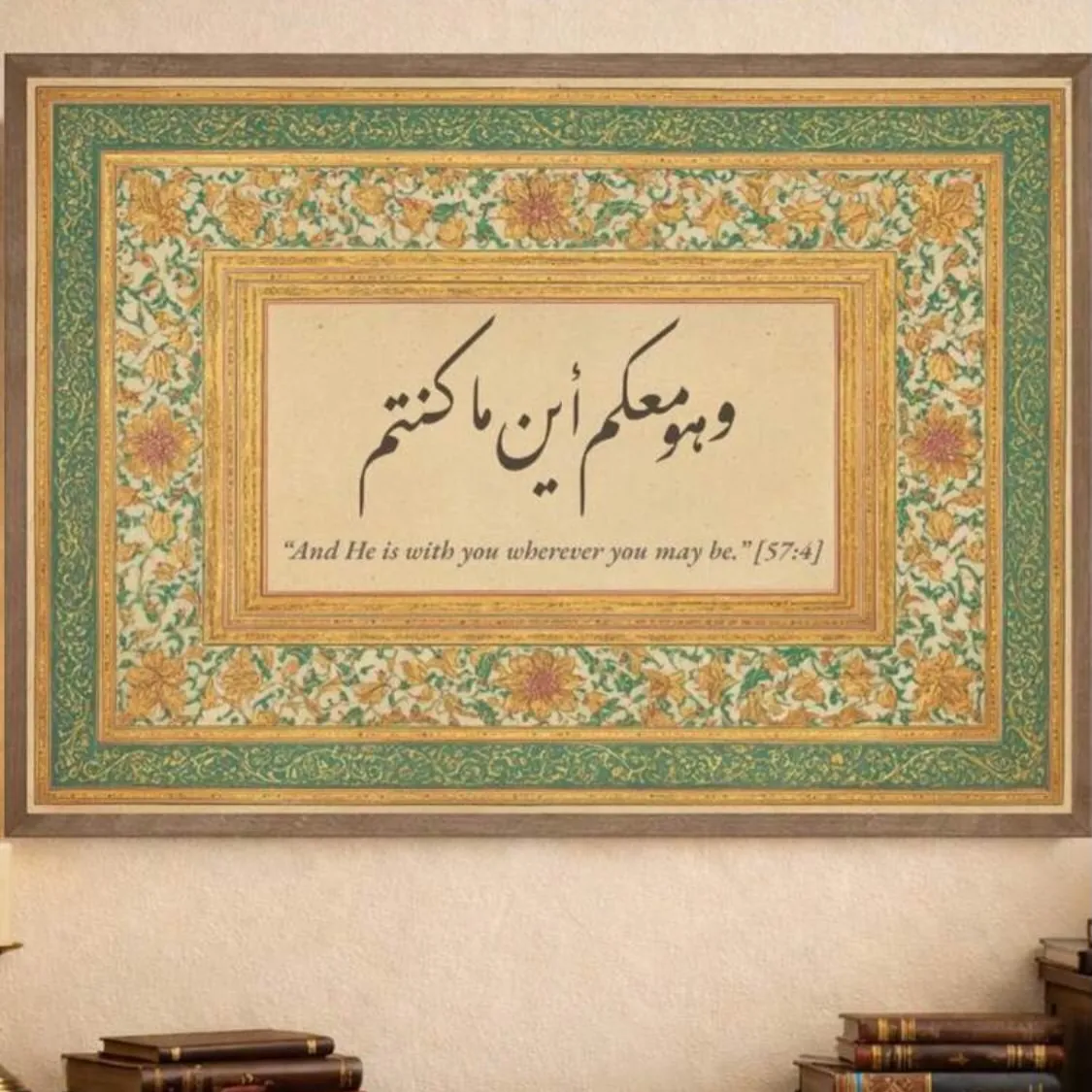 Islamic Calligraphy Wall Art Set