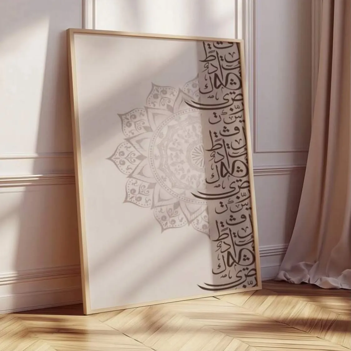 Islamic Calligraphy Wall Art Set