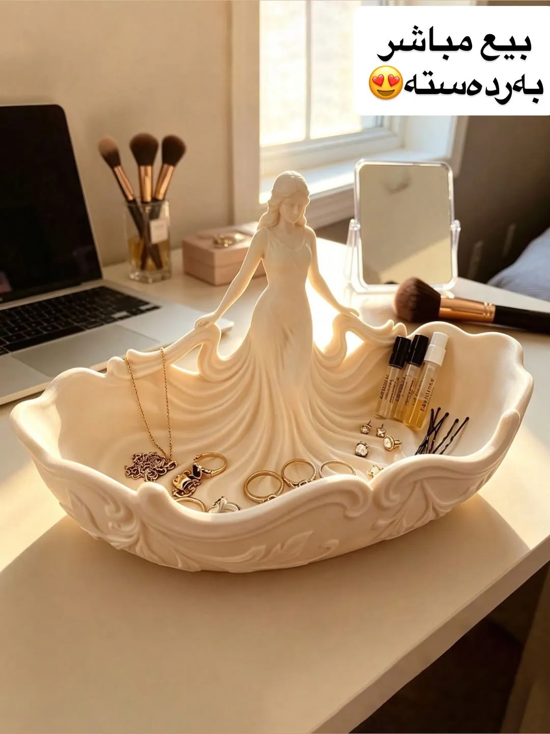 Woman Figure Jewelry Tray