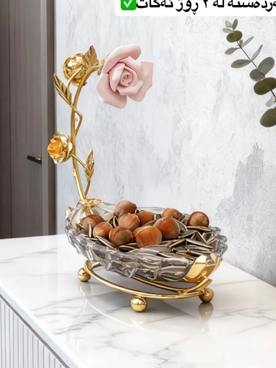 Woman Figure Jewelry Tray
