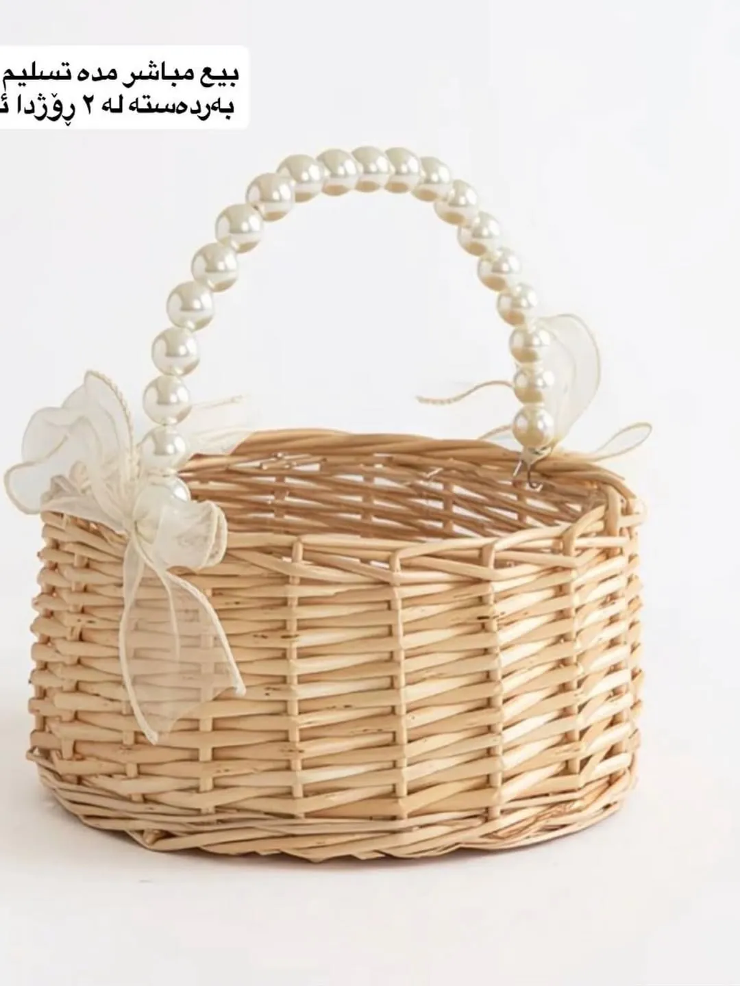 Woman Figure Jewelry Tray