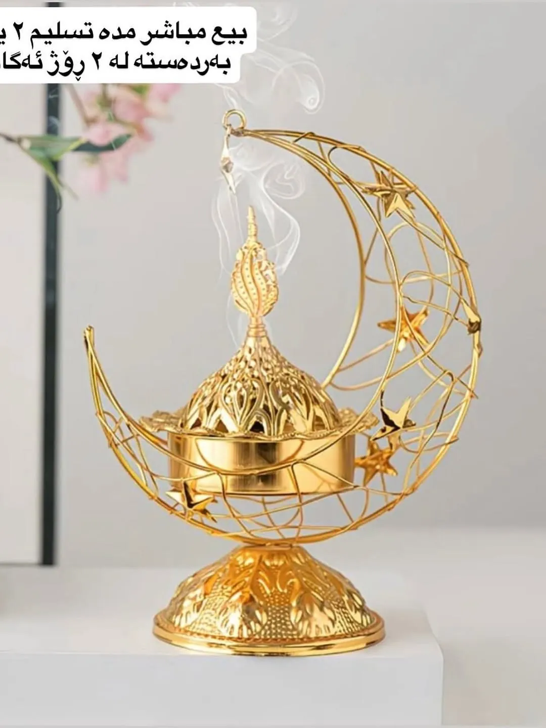 Woman Figure Jewelry Tray