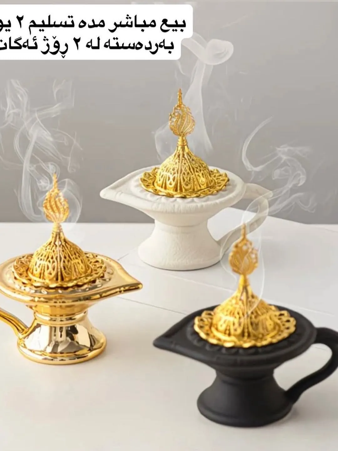 Woman Figure Jewelry Tray