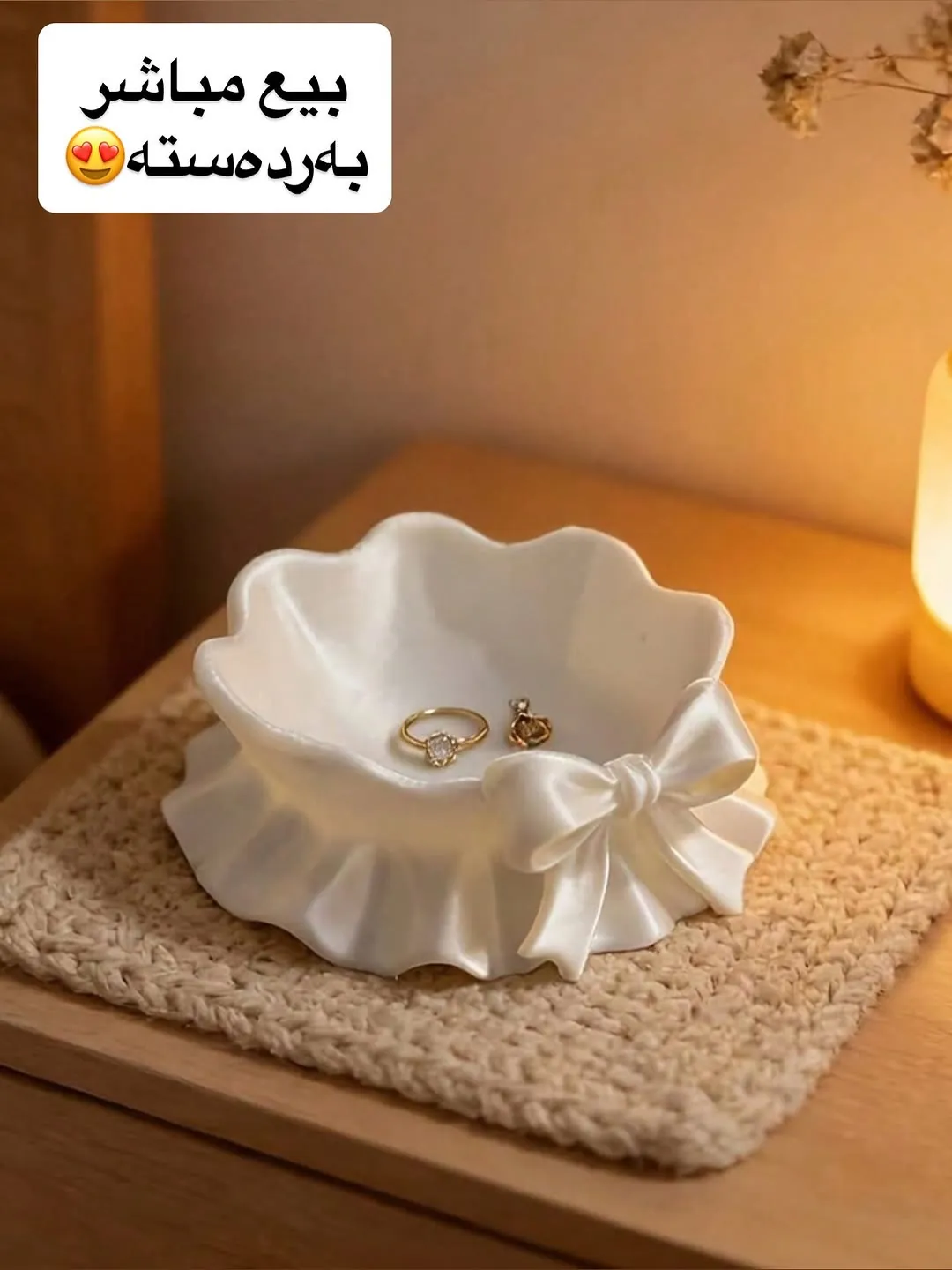 Woman Figure Jewelry Tray