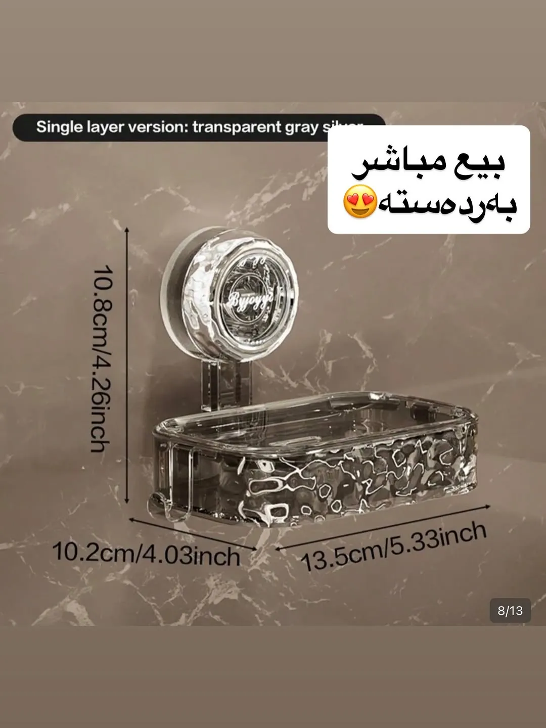 Leather Tissue Box