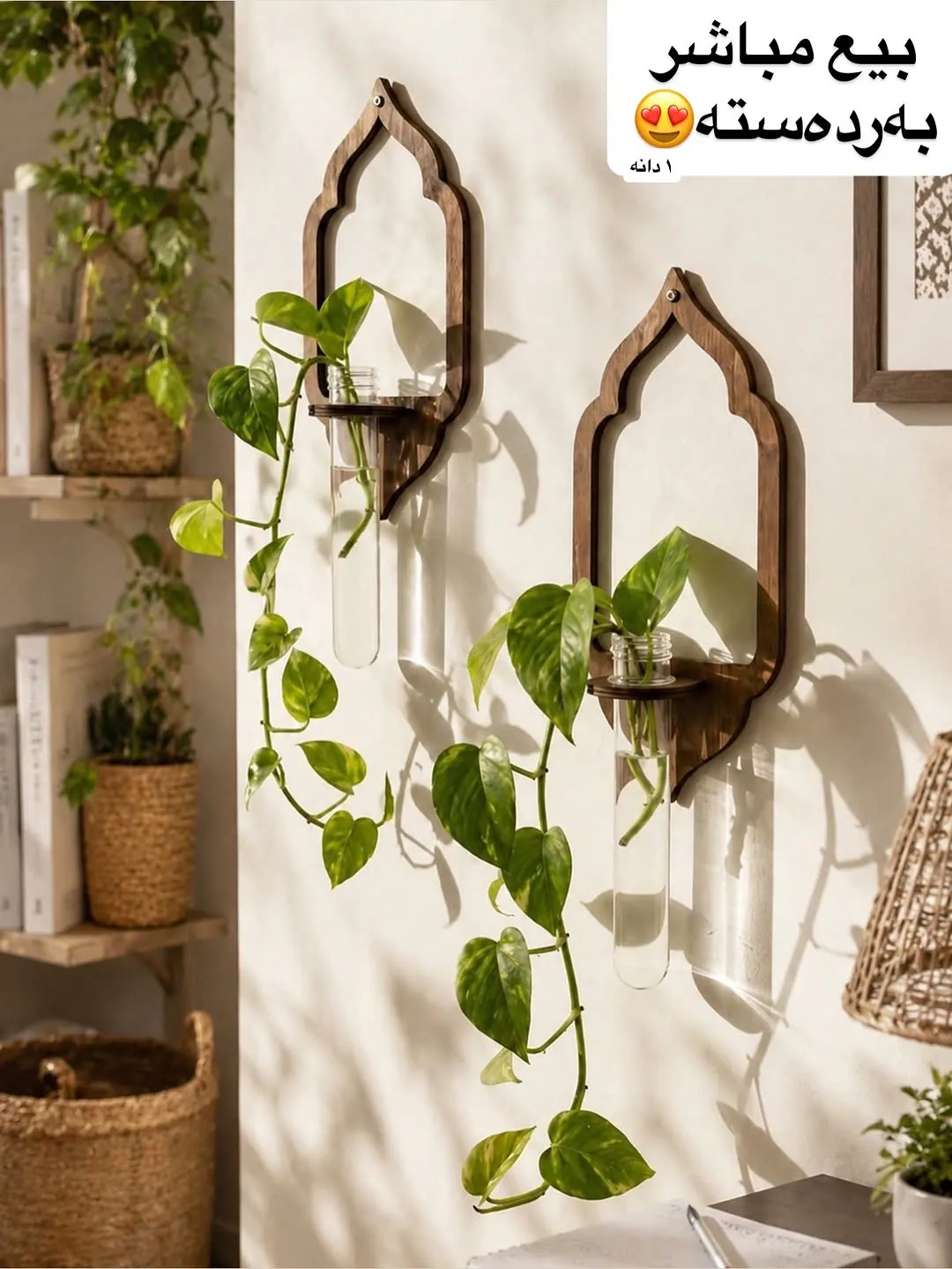 Leather Tissue Box