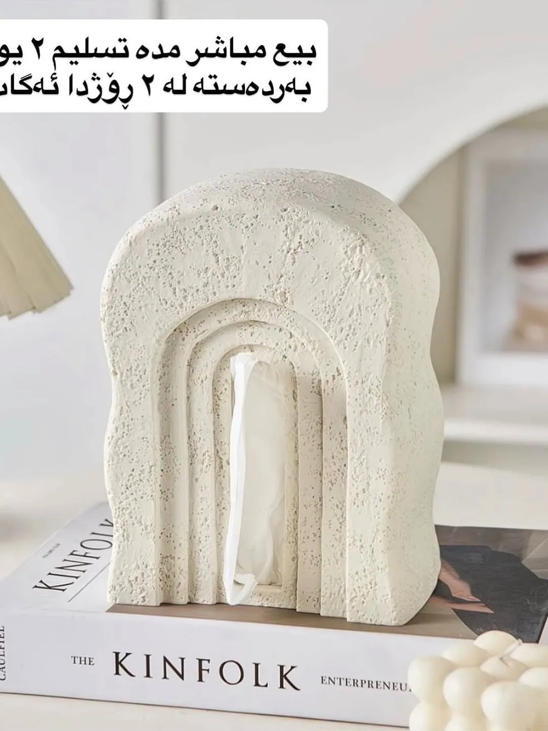 Leather Tissue Box