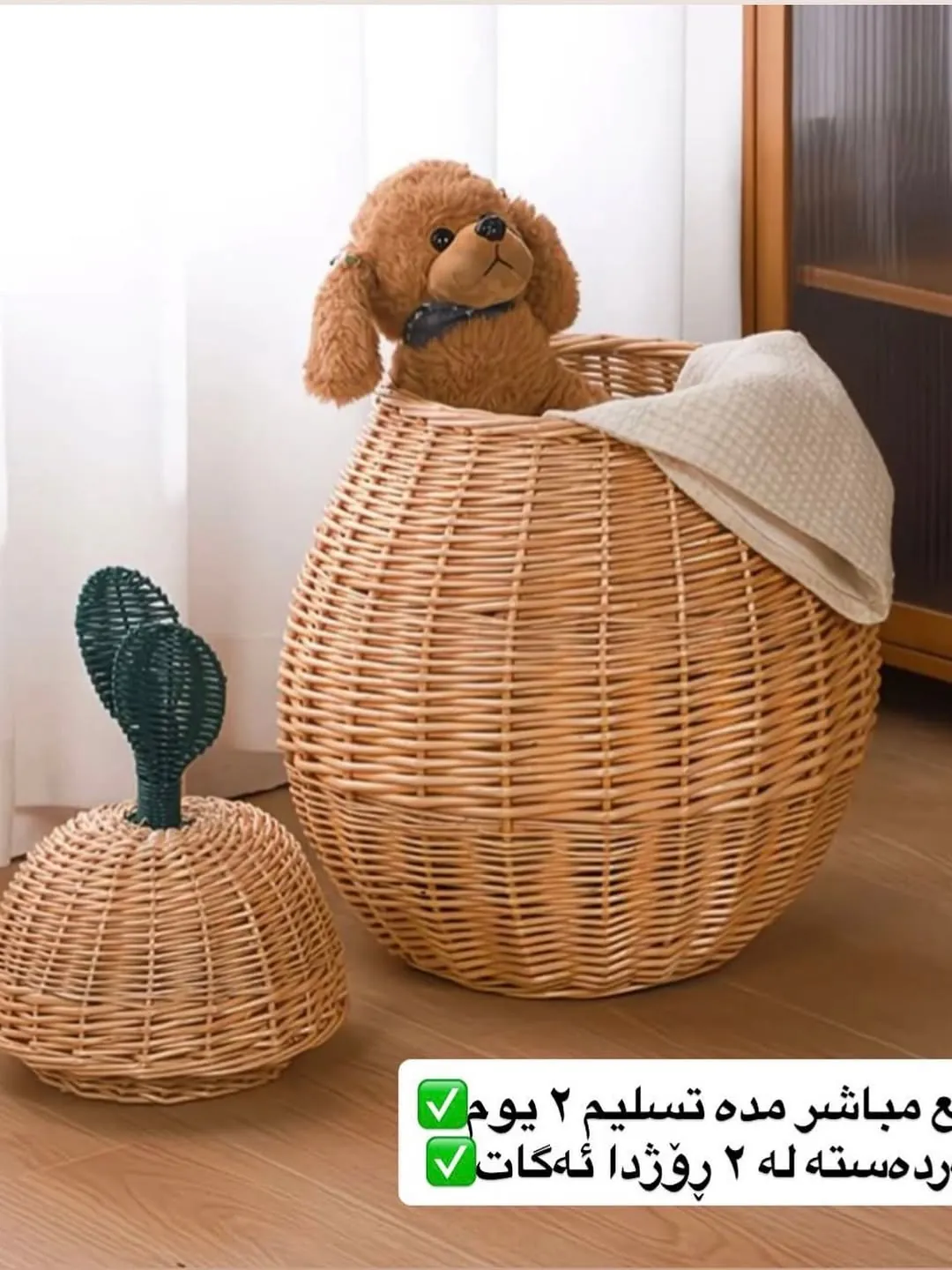 Wooden Tissue Box