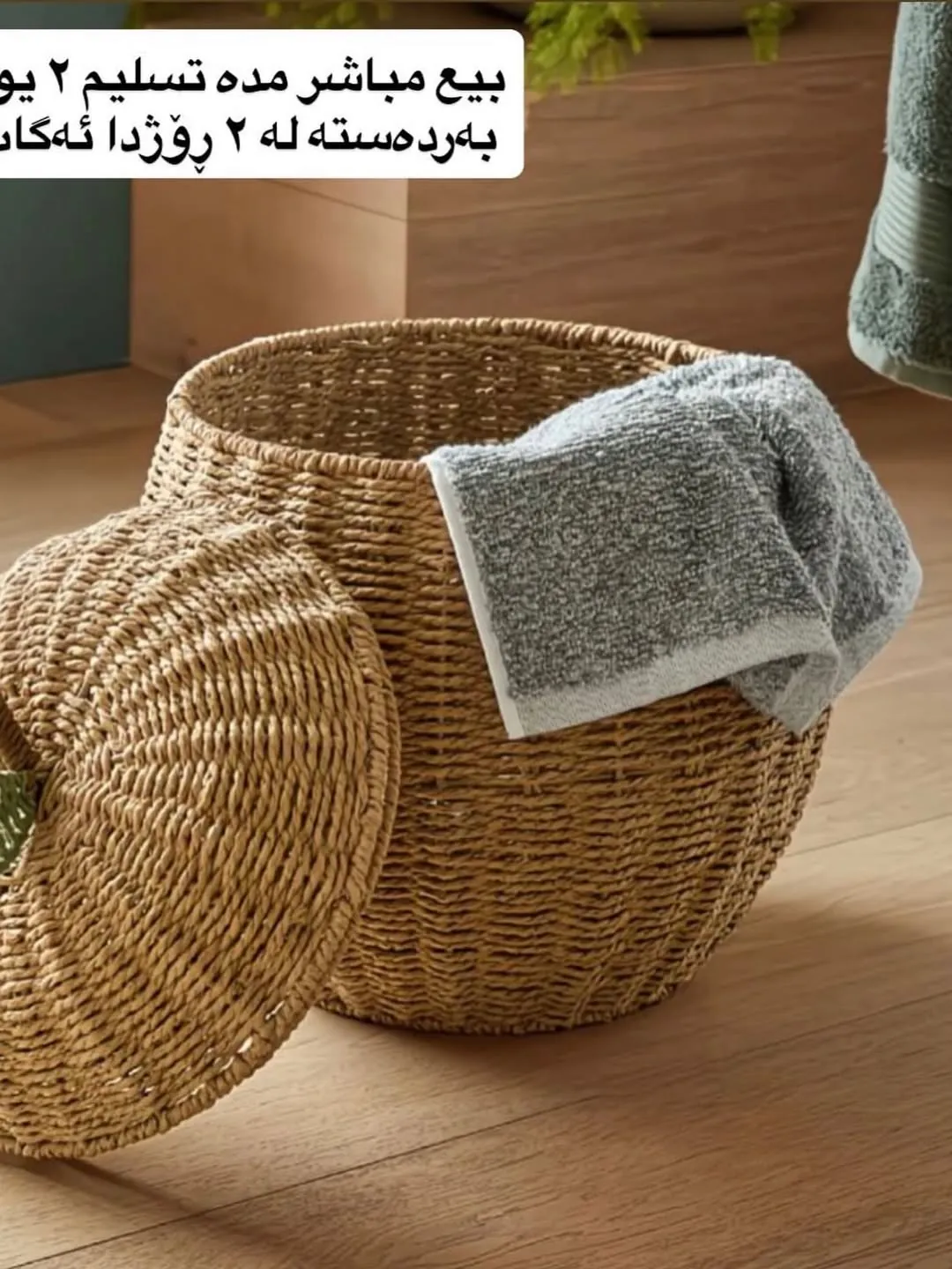 Wooden Tissue Box
