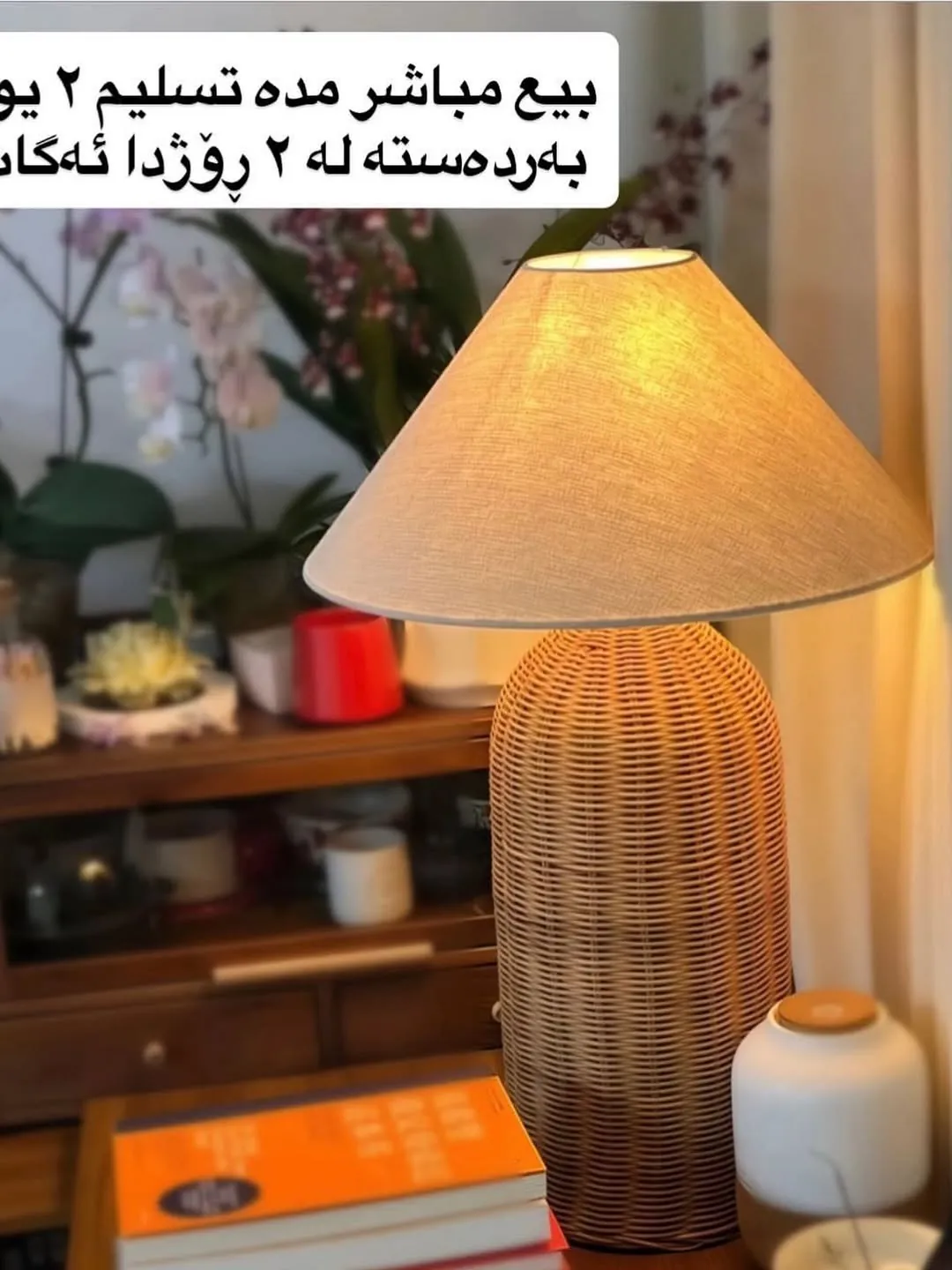 Wooden Tissue Box
