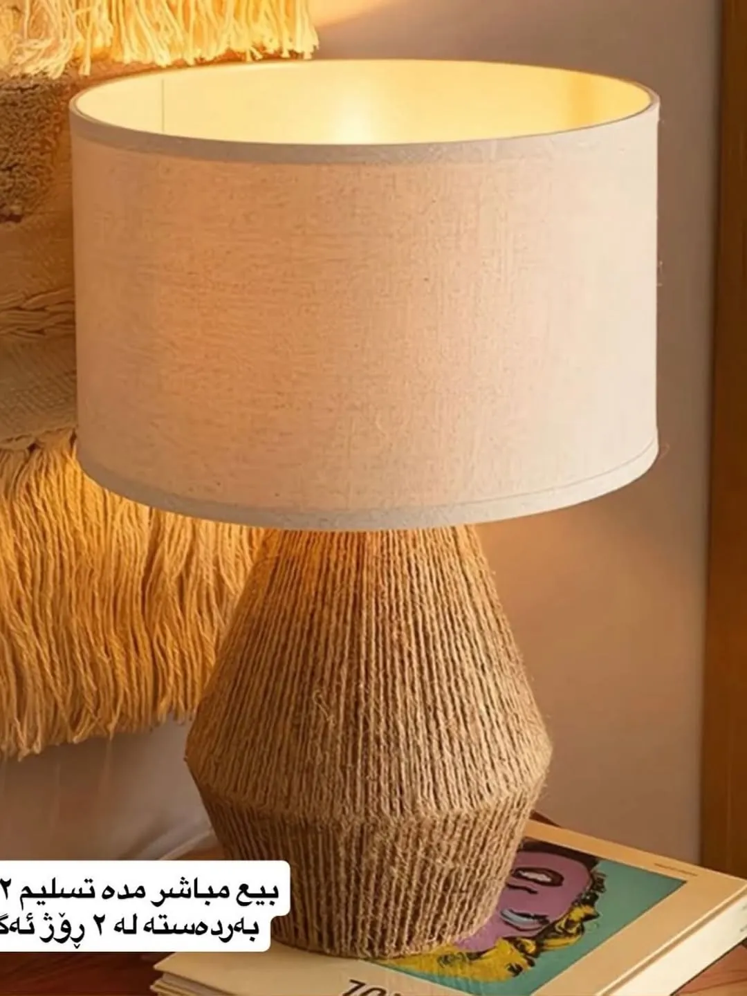 Wooden Tissue Box