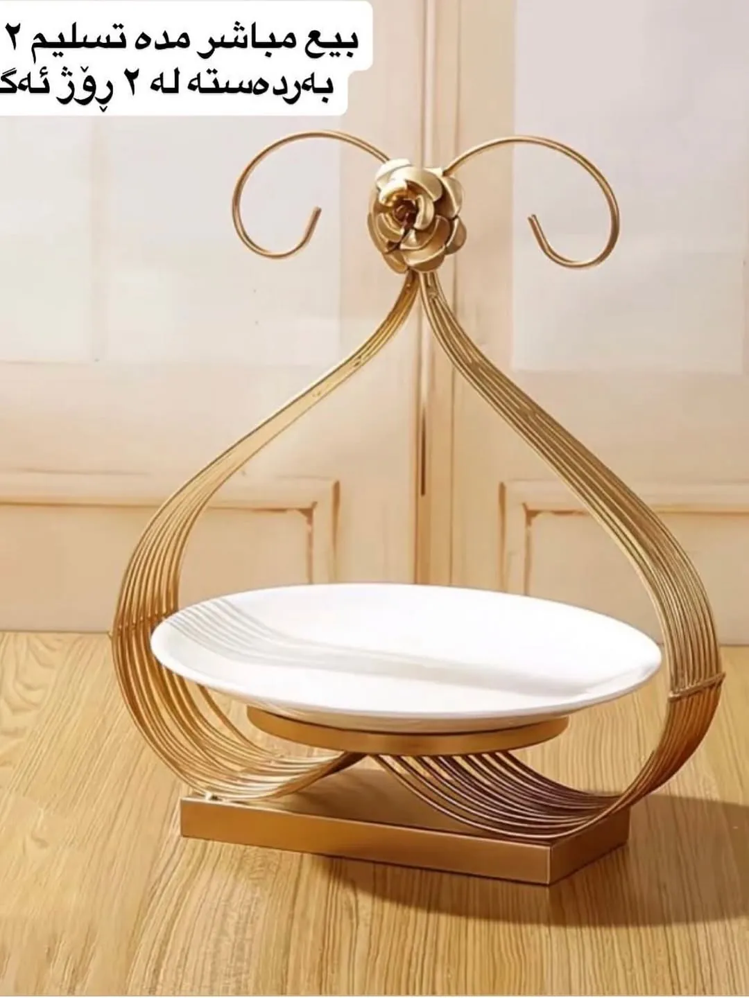 Wooden Tissue Box