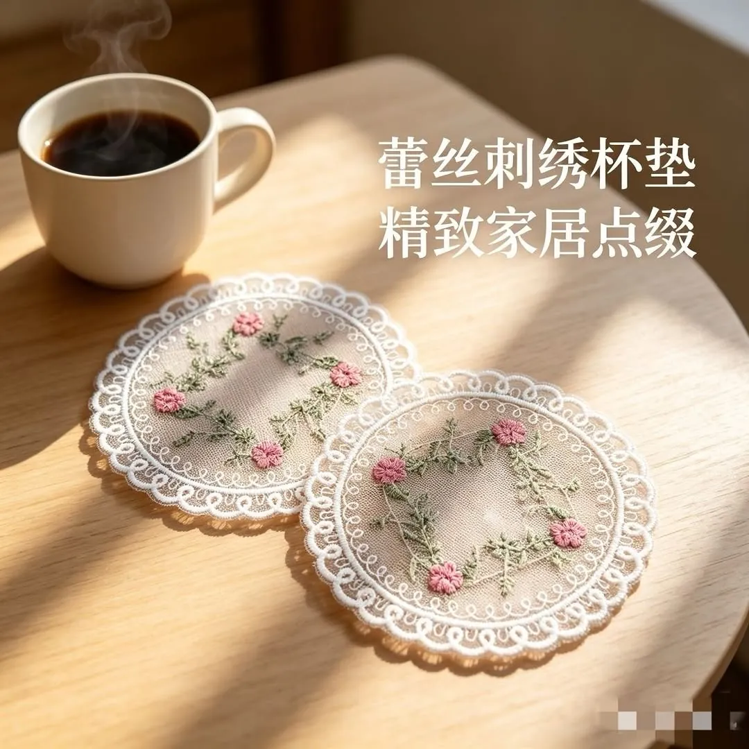 Lace Decorative Table Mats