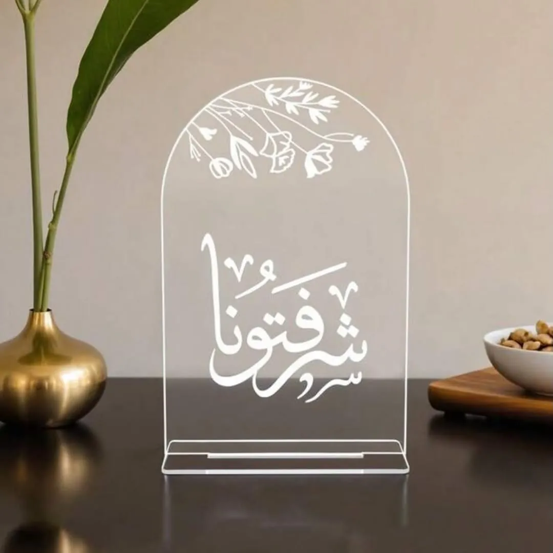 Arabic Calligraphy Home Decor Ornament