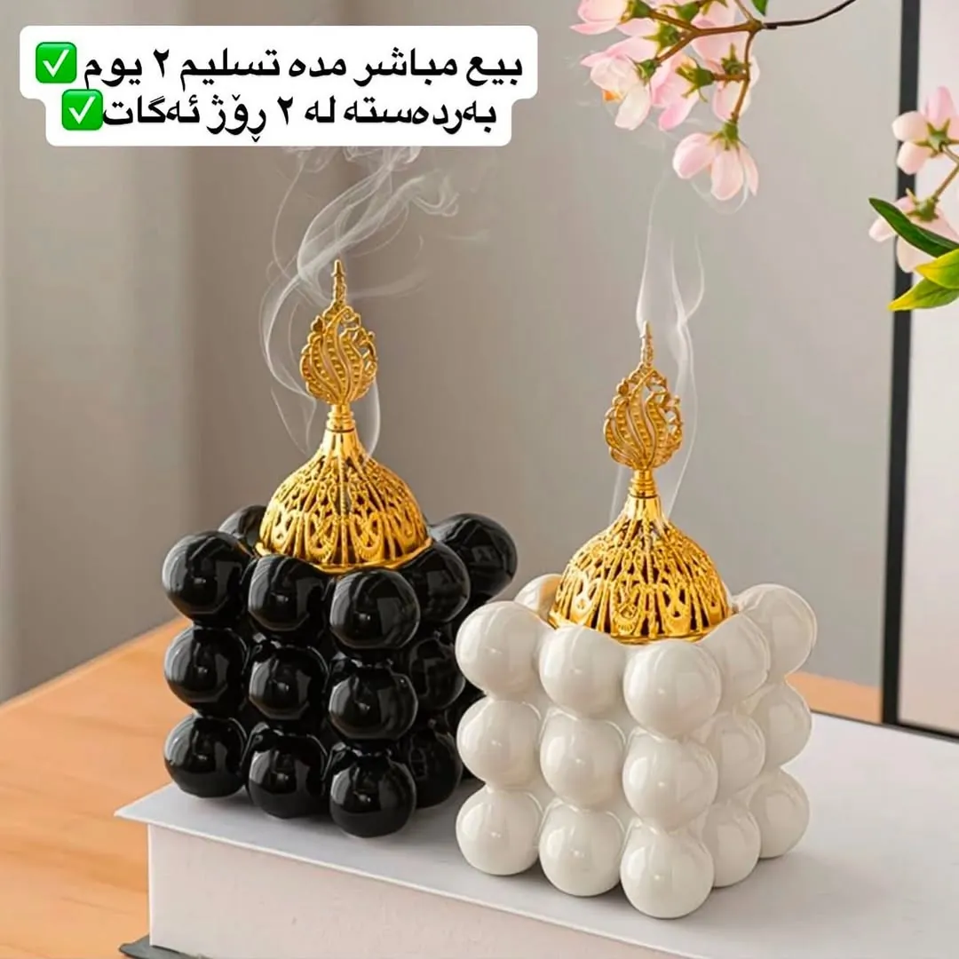 Incense Burner