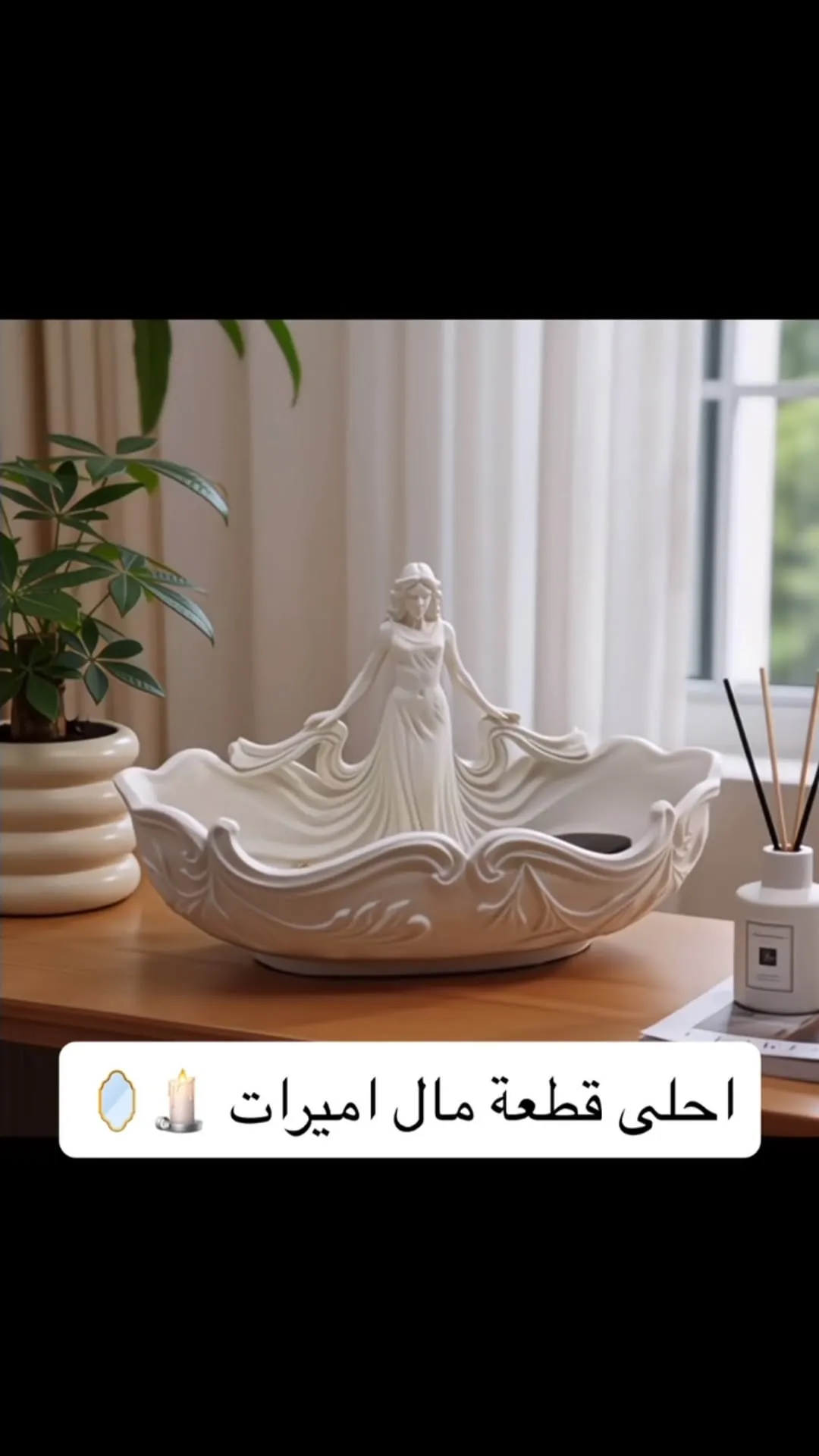 Elegant Decorative Home Bowl with Figurine