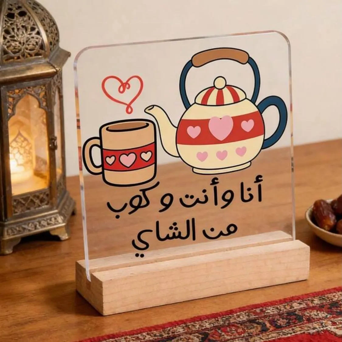 Acrylic Tea-Themed Decorative Plaque