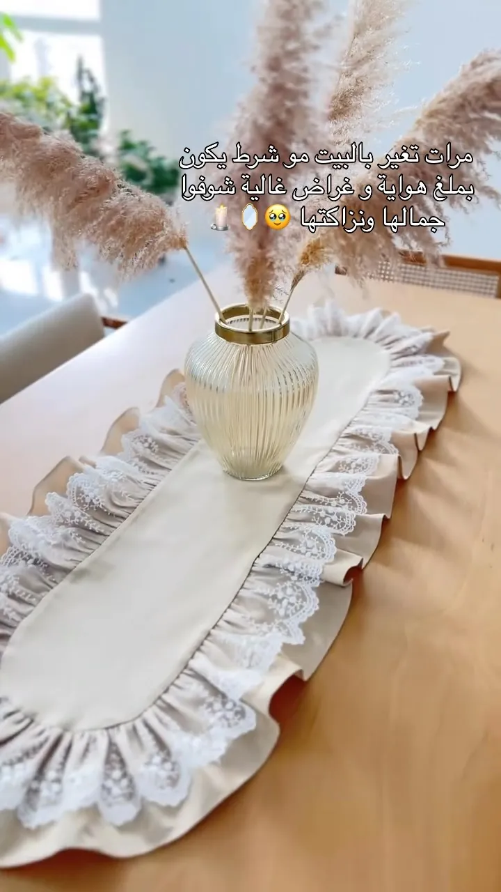 Elegant Table Runner