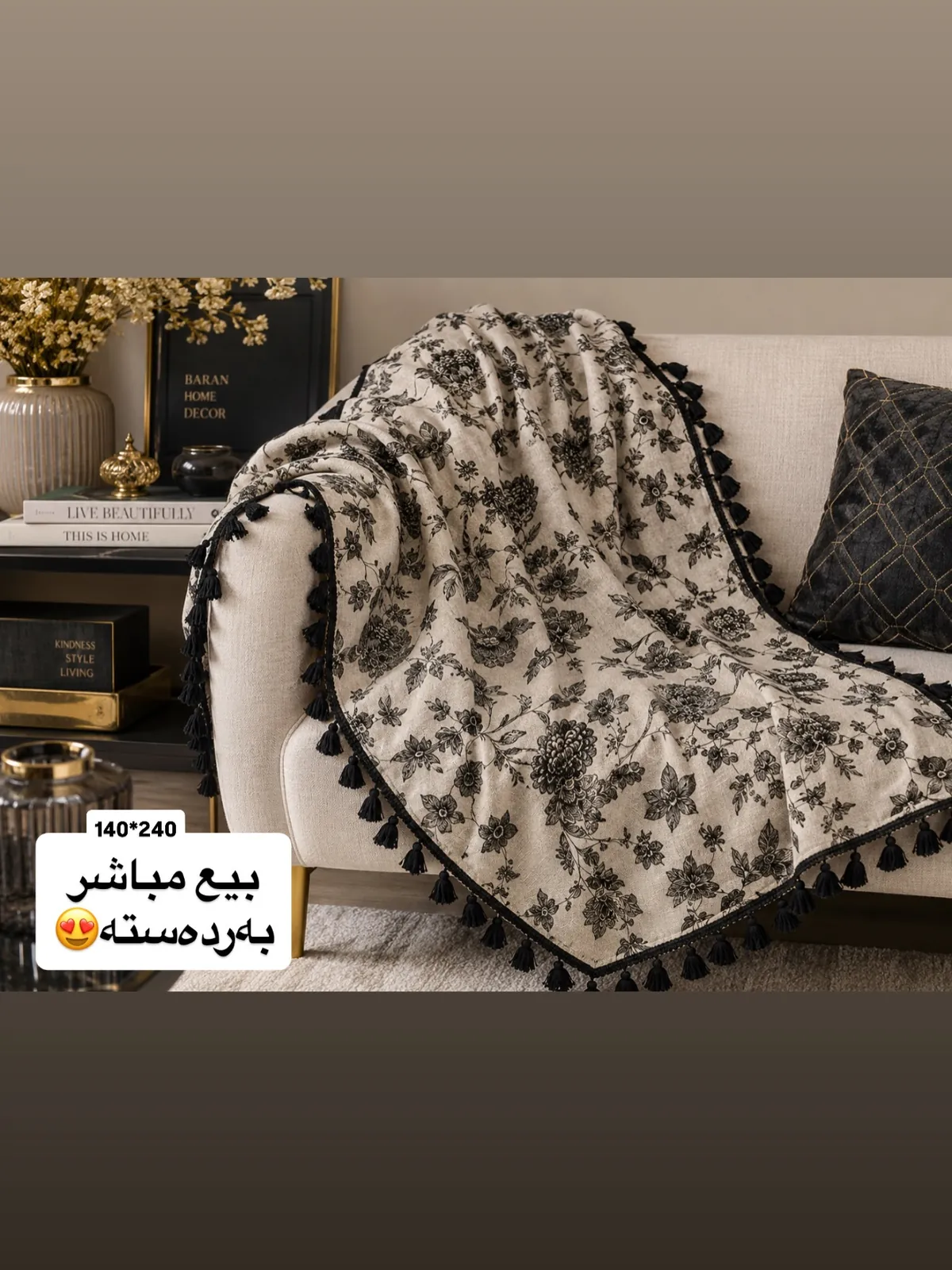Decorative Throw Pillows