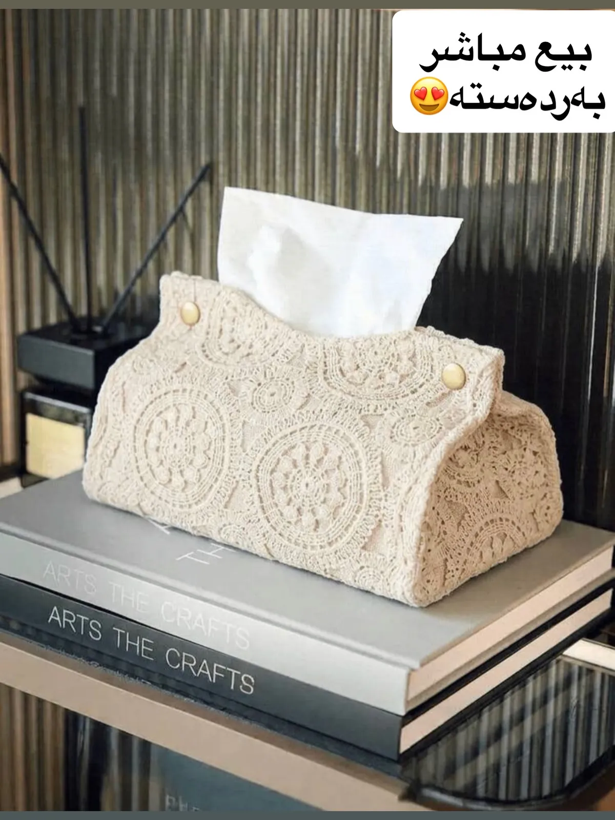 Decorative Throw Pillows