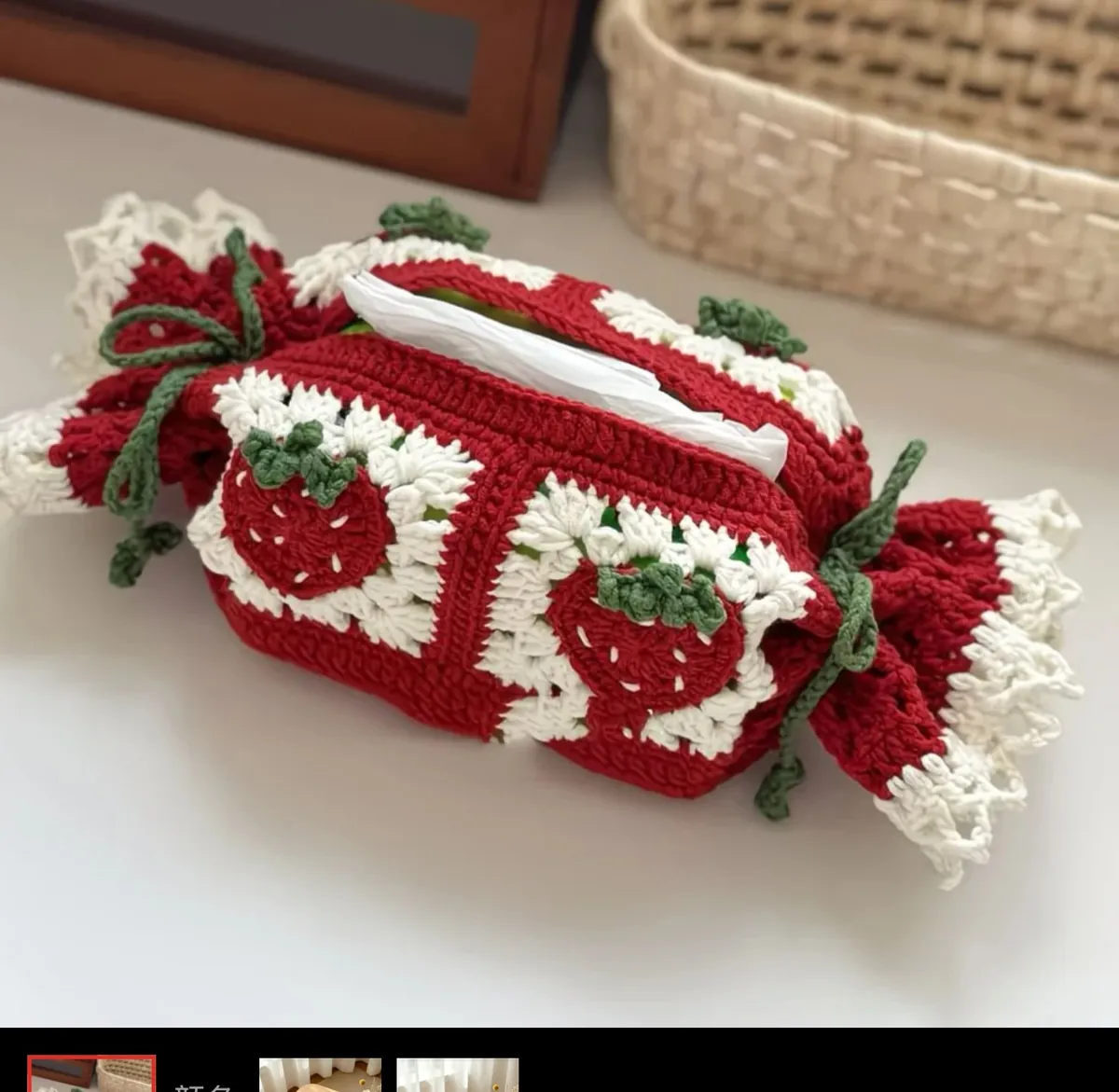Tissue Box Holder