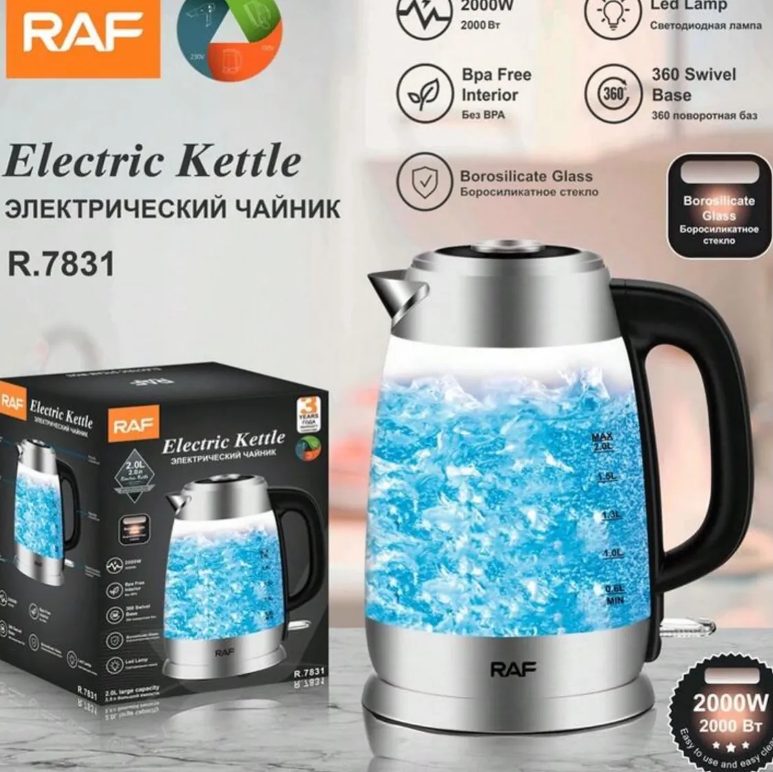 Philips Thermal Carafe